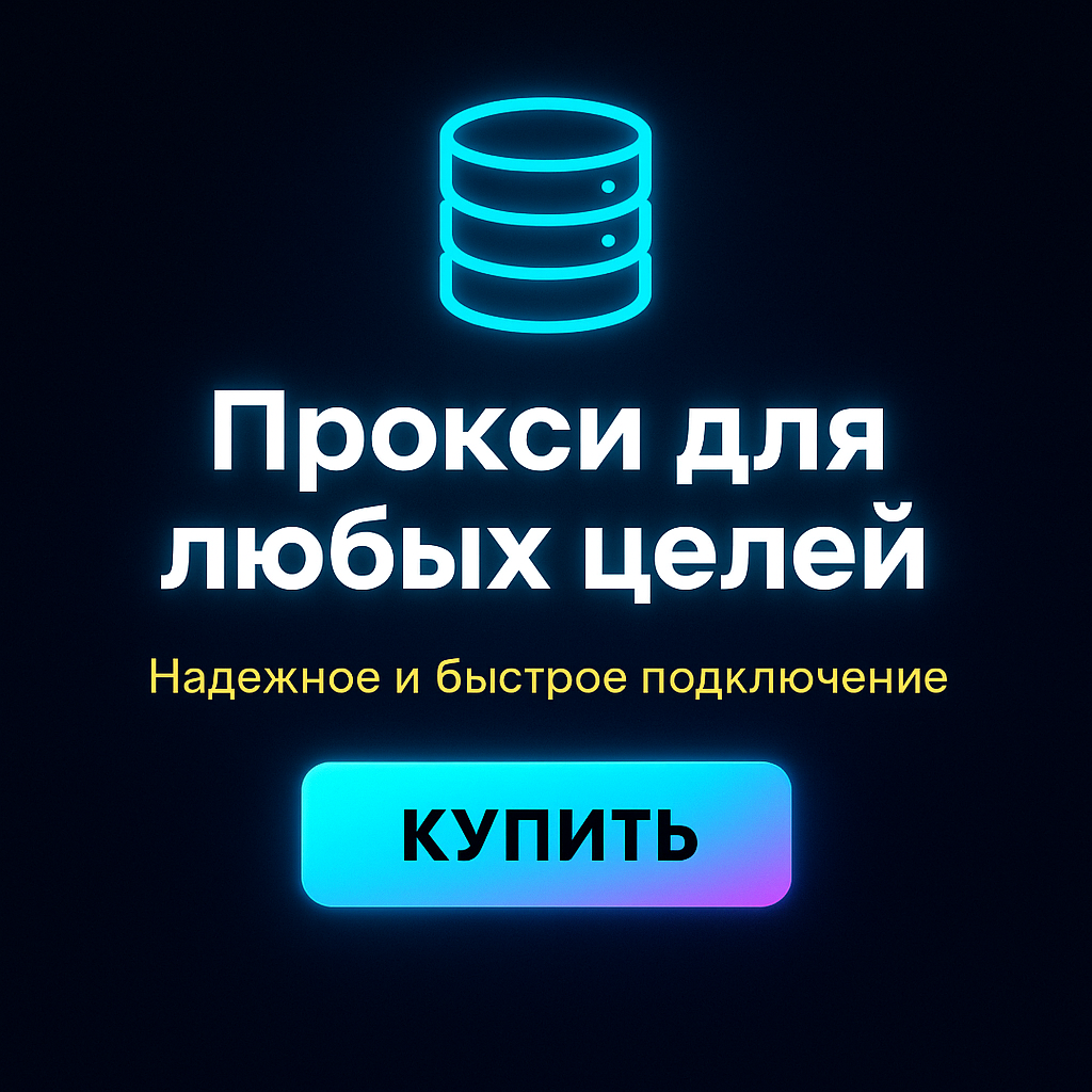 ������ ������� ipv4 ��� ������ ����������